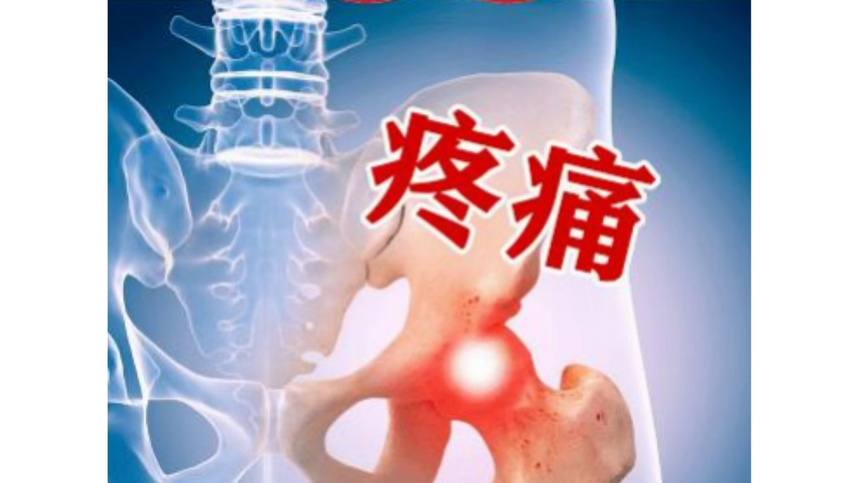 188体育官方主页app官方保守治療：守住“生命之球”，需要您的堅持與(yu) 配合