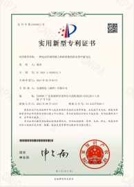 一种电动牙刷用便于拆卸更换的防水型声波马