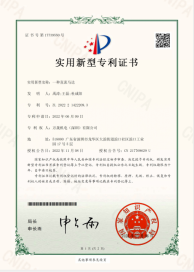 一种直流马达
