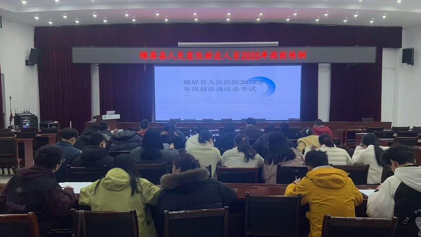 1752114299711776.jpg 结业考试.jpg
