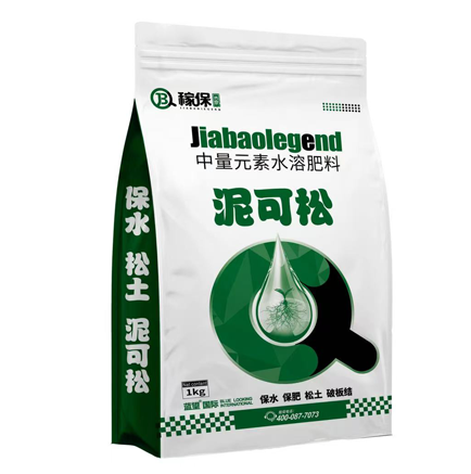 挪威蓝望国际水溶肥 挪威蓝望国际水溶肥
