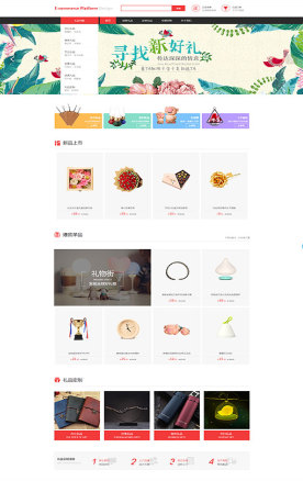 微信小程序商城开发 微信小程序商城开发