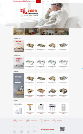 分销商城开发 分销商城开发