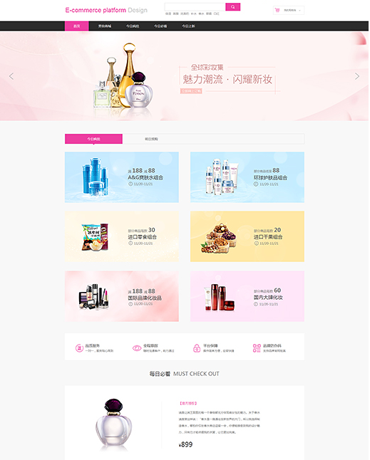 分销商城开发 分销商城开发