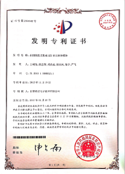 Flip Chip COB Encapsulation