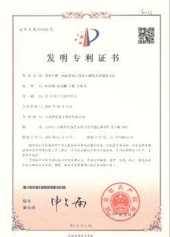 COB Surface Flat Packaging