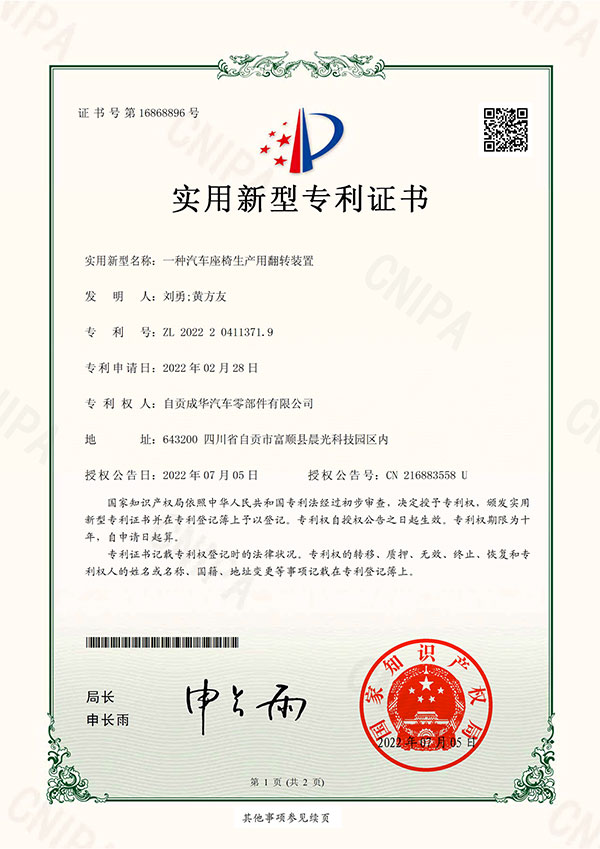 4һN܇a(chn)÷D(zhun)b-1.jpg