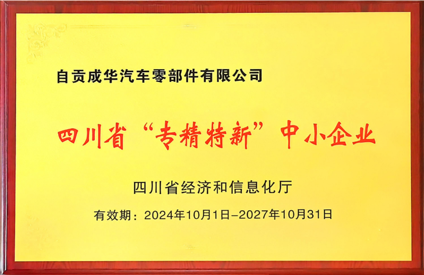 cch.png