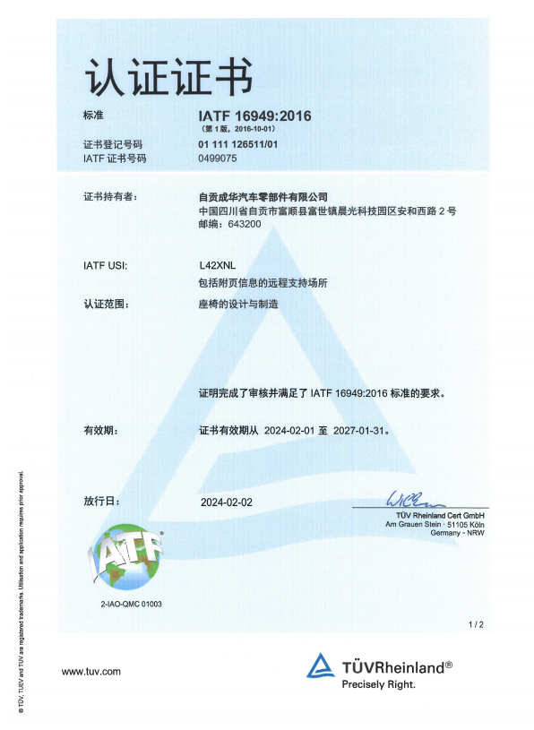 1768895957857712.png 2-1.png