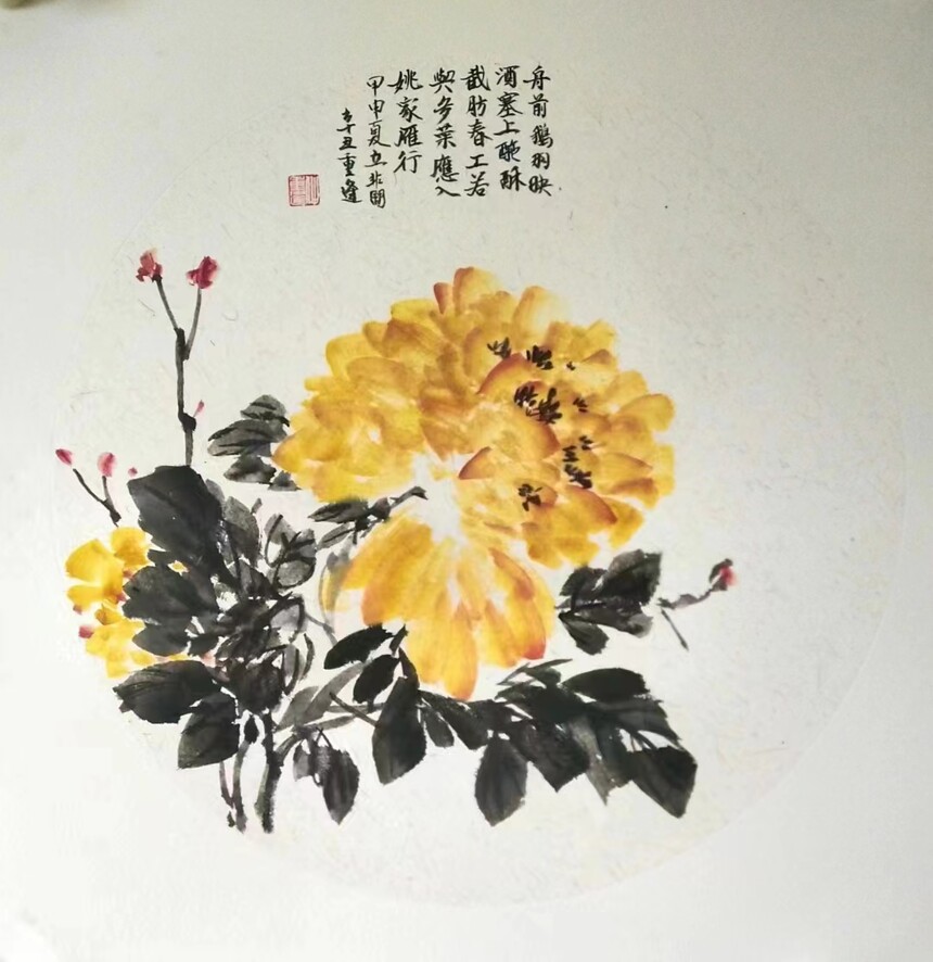 789cd0e1-0f32-435d-be79-e563eaff61de.jpg