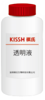 HE高清恒染染色液