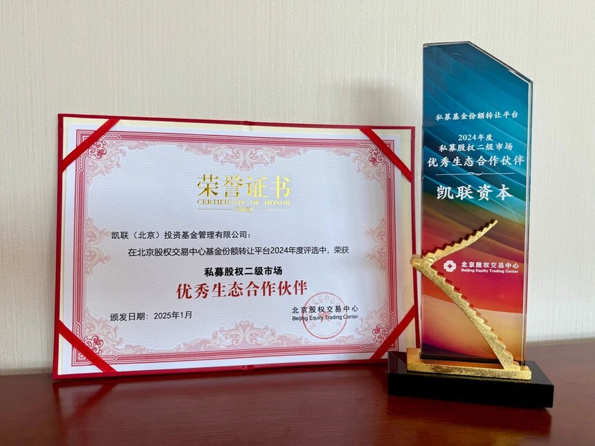 1743494805683425.jpg 微信图片_20250212152818.jpg