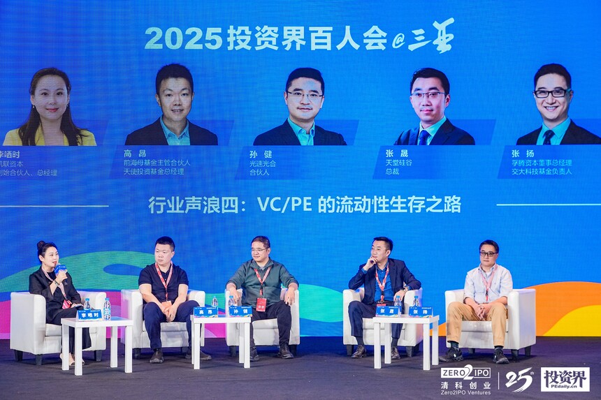 1743495270615007.jpg 李总2.jpg