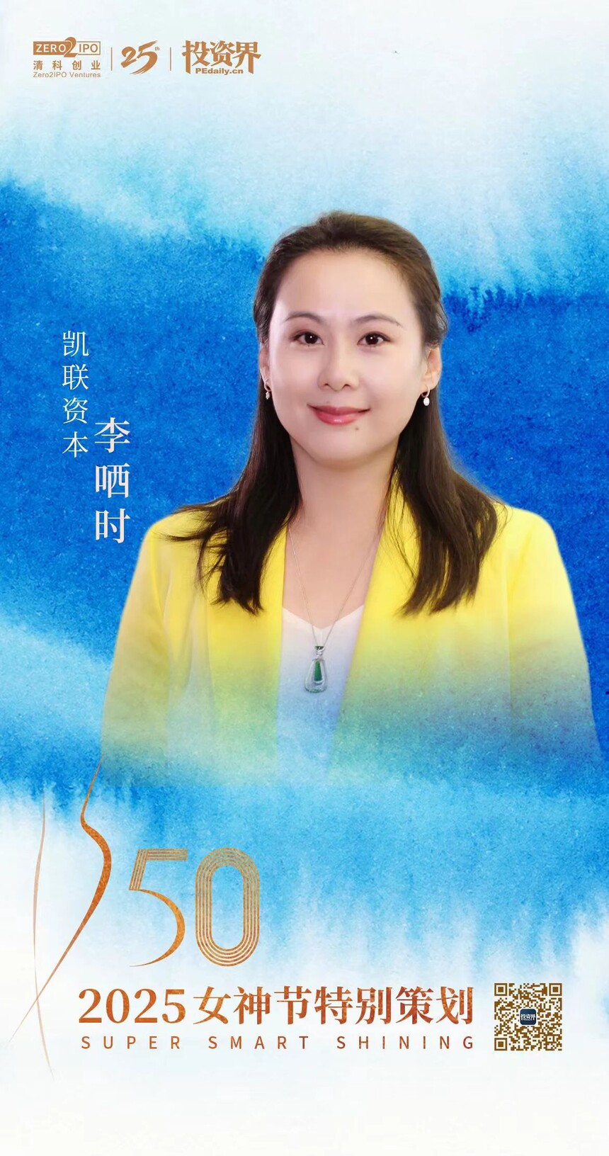 1743495456538849.jpg 微信图片_20250401161713.jpg