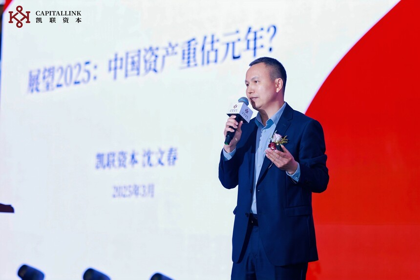1743495875948241.jpg 沈总.jpg