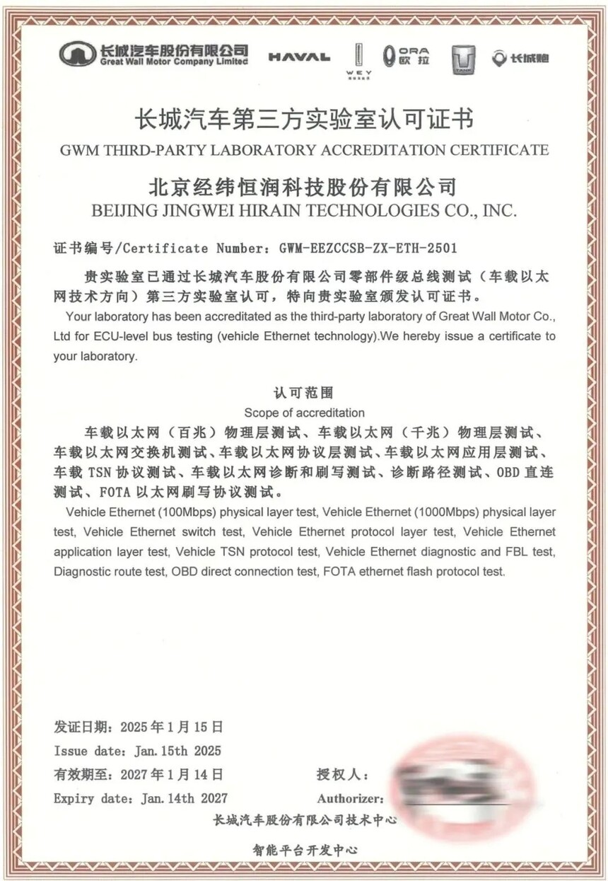 1748317562370018.jpg 微信图片_20250527114541.jpg