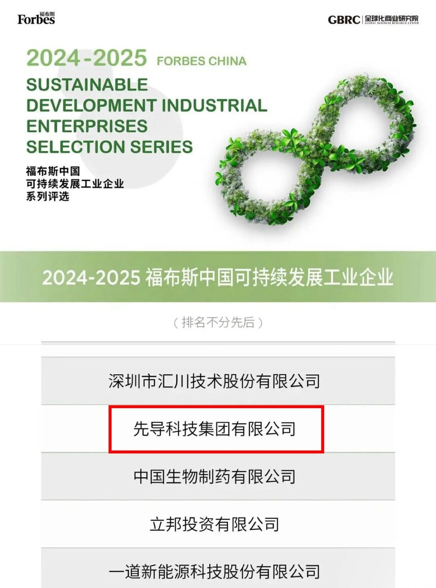 1758699850445247.jpg 微信图片_2025-09-24_154344_504.jpg