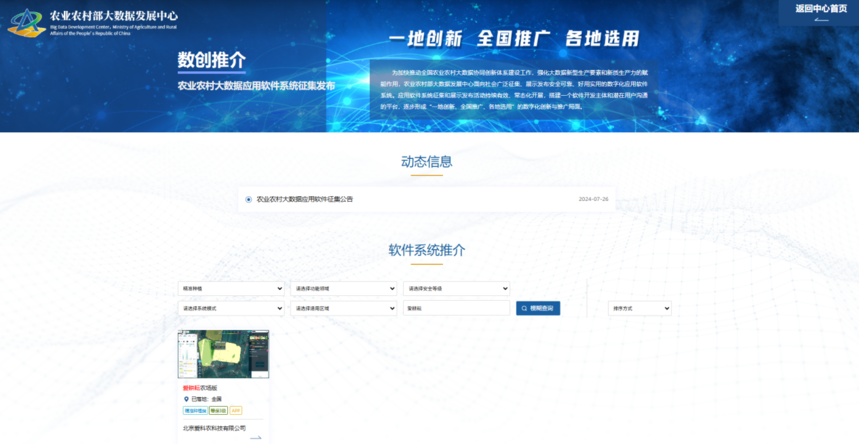 1758700095904060.png 微信图片_2025-09-24_154713_079.png