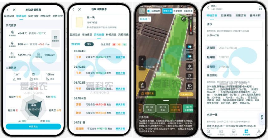 1758700123576004.png 微信图片_2025-09-24_154720_232.png