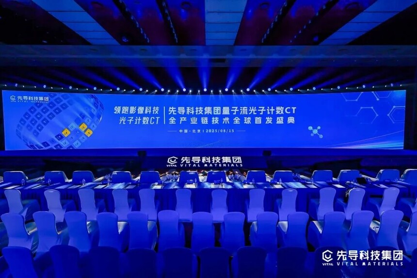 1758702135556099.jpg 微信图片_2025-09-24_162135_615.jpg