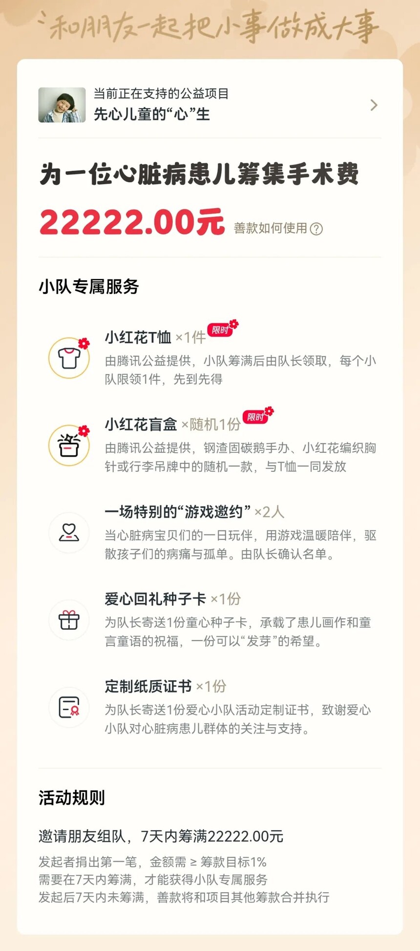 1762759251488210.jpg 微信图片_2025-11-10_152037_983.jpg