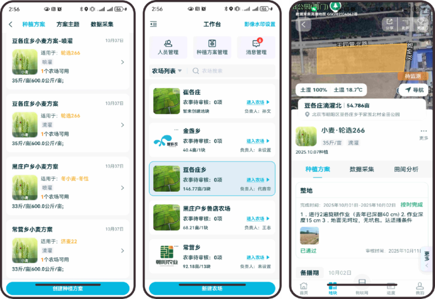 1772182361141266.png 微信图片_2026-02-27_165141_765.png