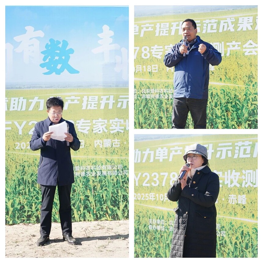 1772185246500850.jpg 微信图片_2026-02-27_173943_229.jpg