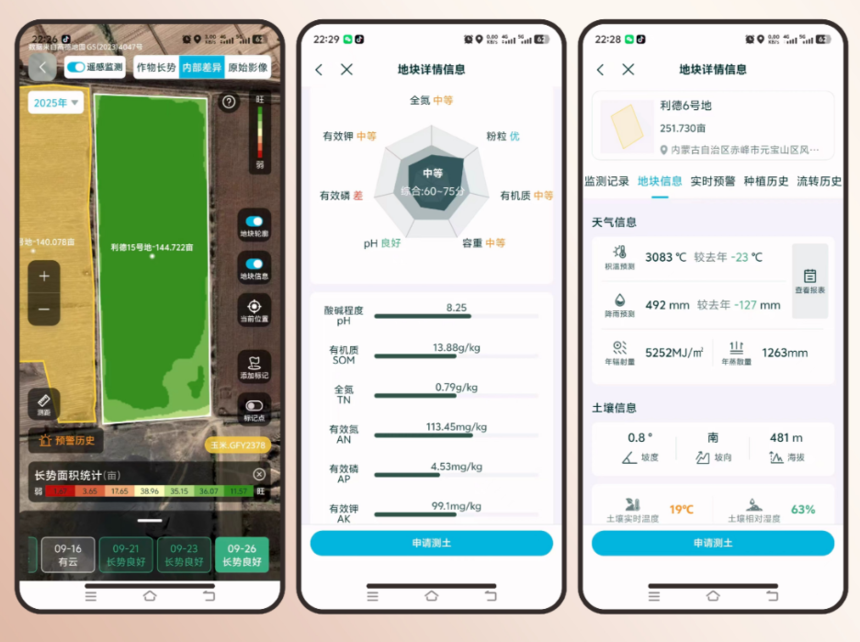 1772185256209948.png 微信图片_2026-02-27_173946_235.png