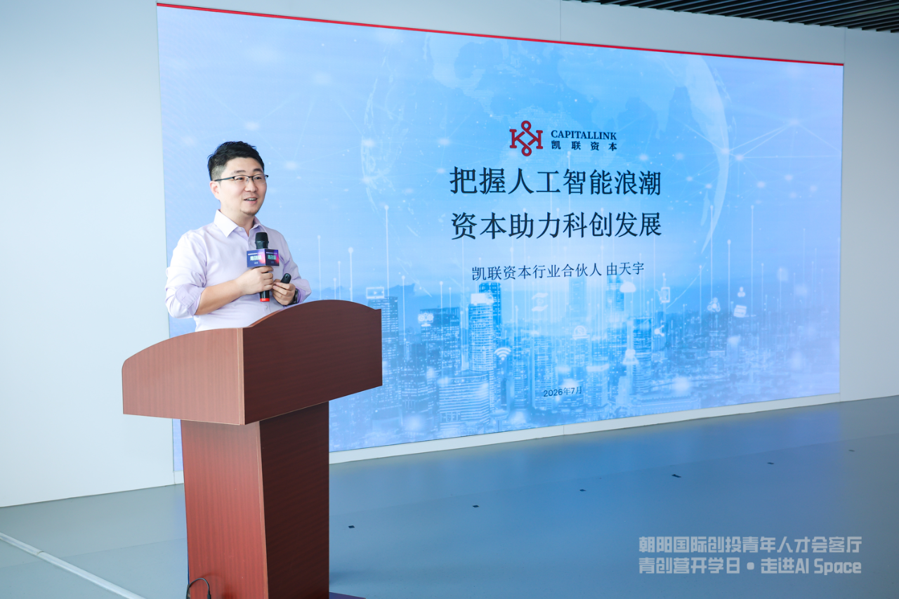 1786517476792463.png 微信图片_2026-08-12_145049_875.png