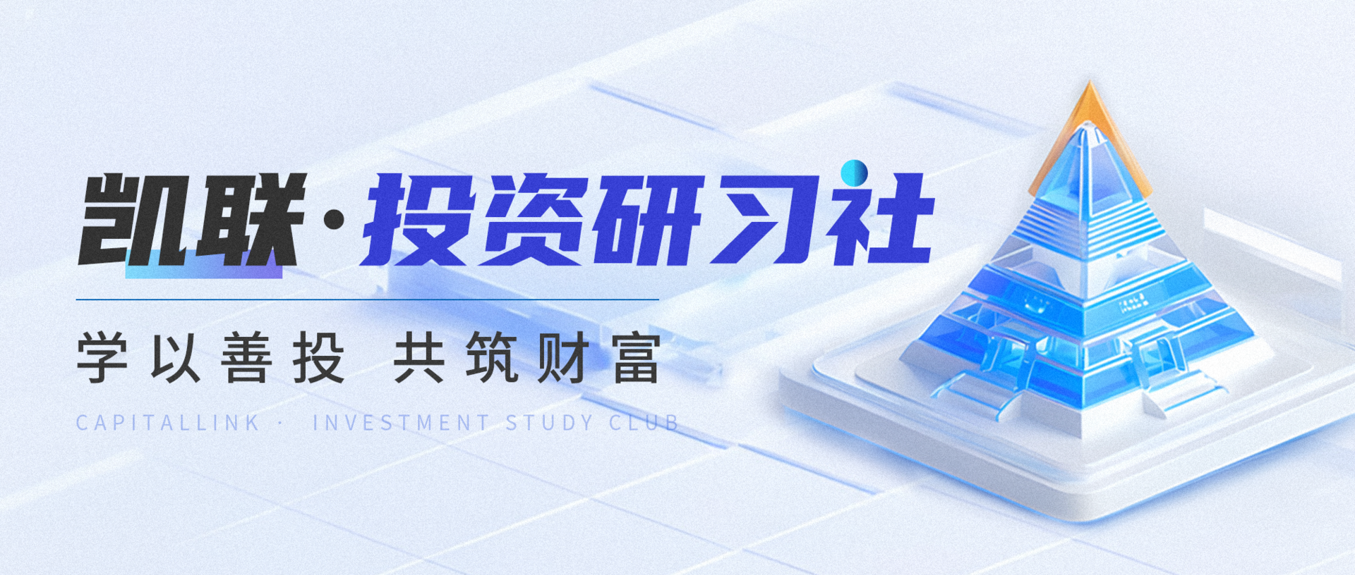 1786518571139864.png 微信图片_2026-08-12_150922_771.png