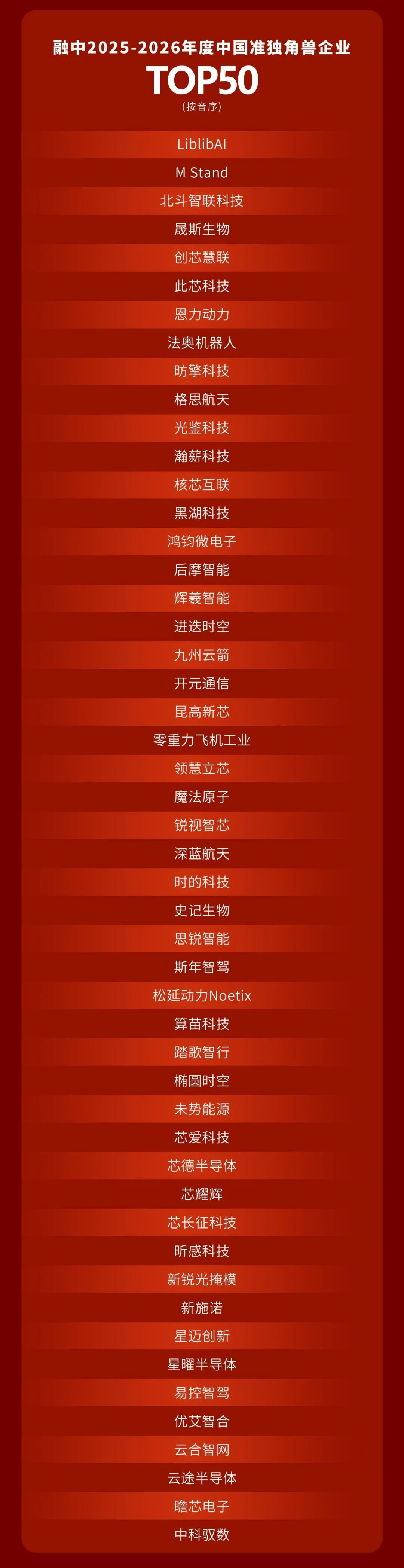 1786520184309197.png 微信图片_2026-08-12_153555_187.png