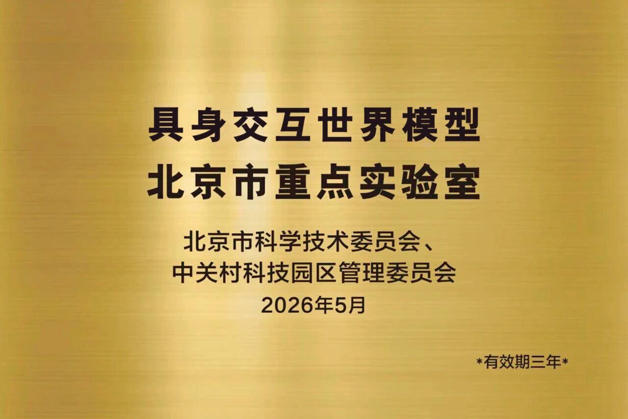 1786521048644784.jpg 微信图片_2026-08-12_155026_068.jpg