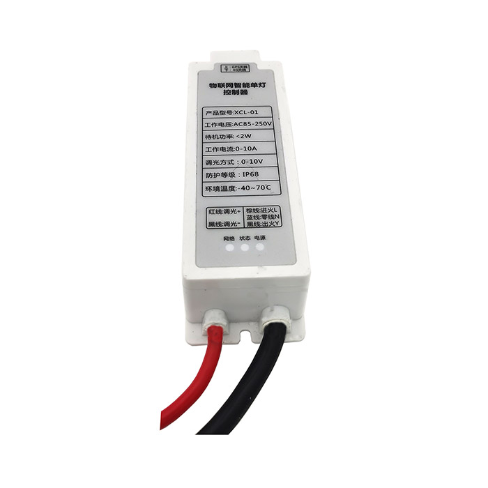 PLC&LORA双模单灯控制器XCL01-HPLC&LORA