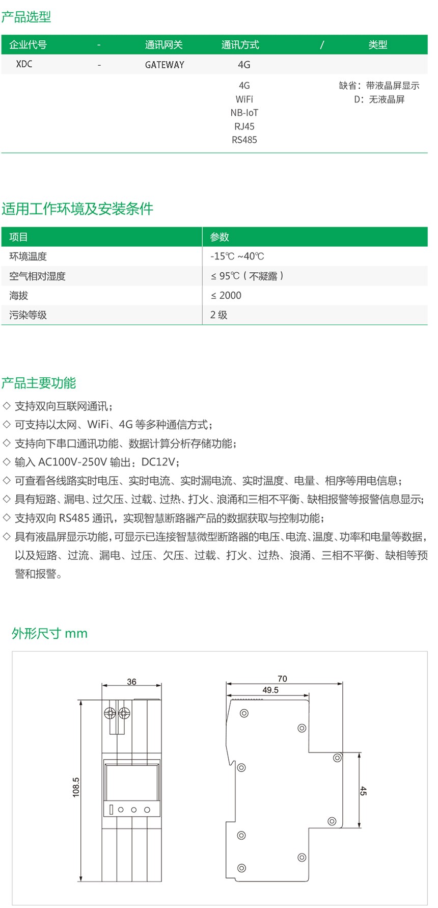 XDC65·-3.jpg