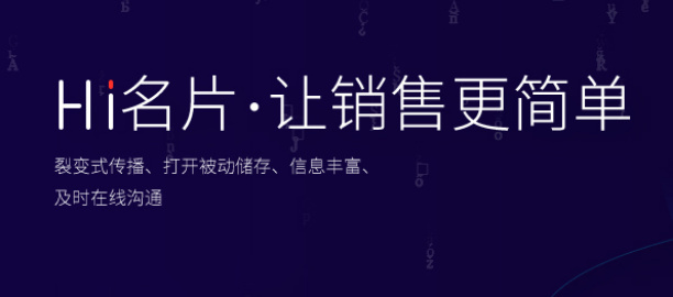 微信小程序电子名片 微信小程序电子名片