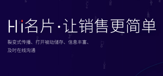 微信小程序电子名片 微信小程序电子名片