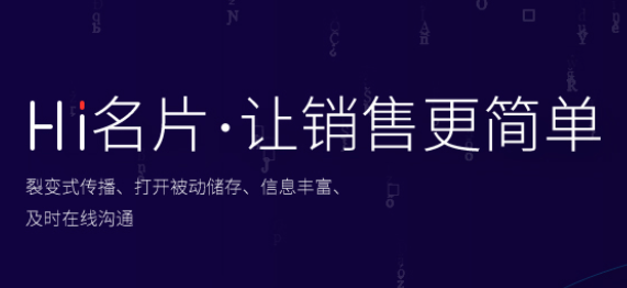微信小程序电子名片 微信小程序电子名片