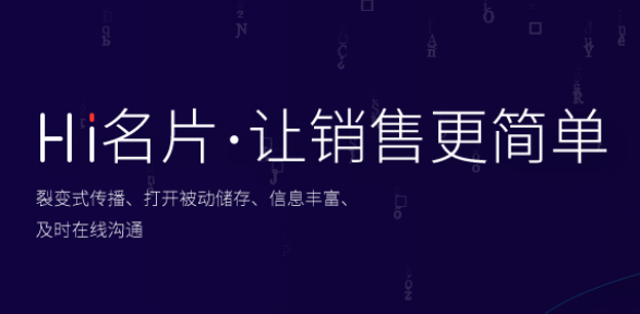 微信小程序电子名片 微信小程序电子名片