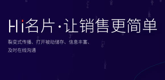 微信小程序电子名片 微信小程序电子名片
