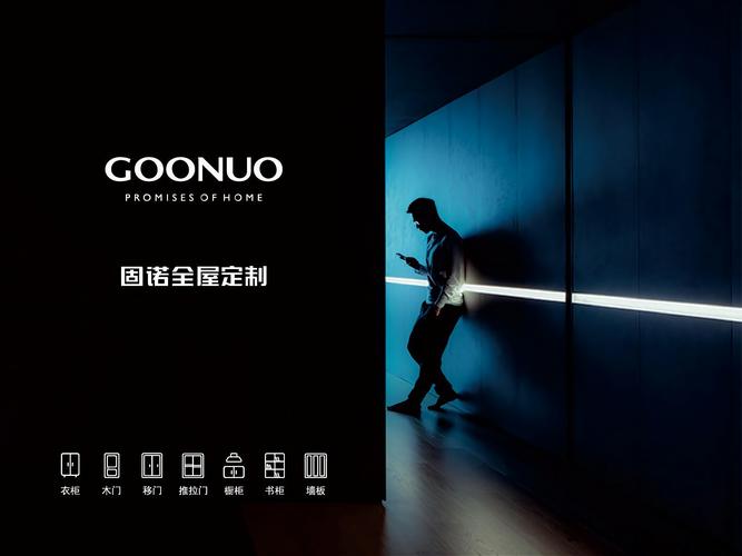 生态板 多层实木板