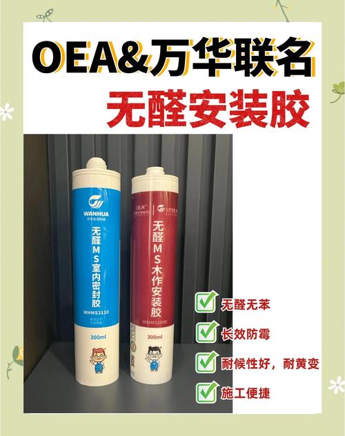 生态板 多层实木板