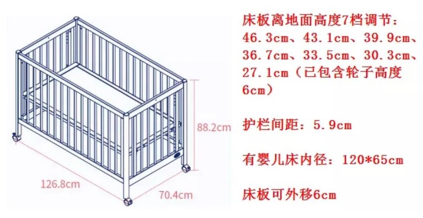 实木婴儿床尺寸