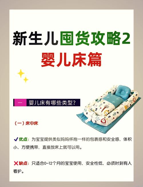 实木婴儿床尺寸