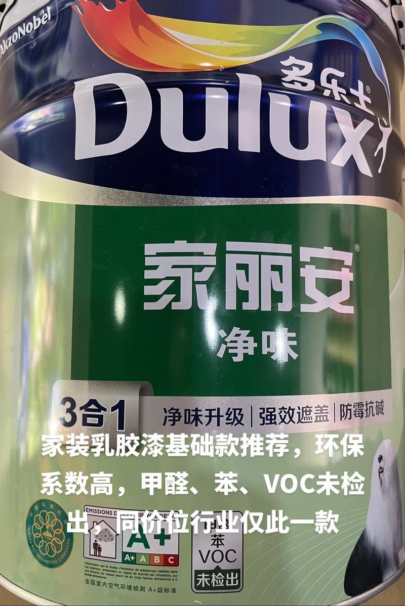 家装油漆哪个品牌好
