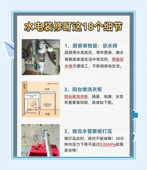 ��װʩ�����պͲ���