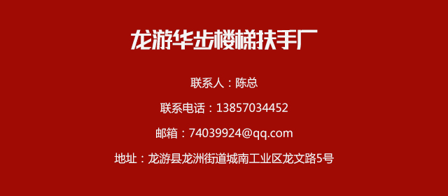 复式楼楼梯实木图片