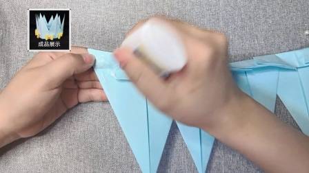 王冠手工折纸,做自己生活中的“王”,皇冠!