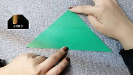 折一个具有立体感的叶子,手工树叶基础折纸