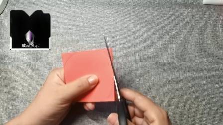 教师节手工折纸礼物