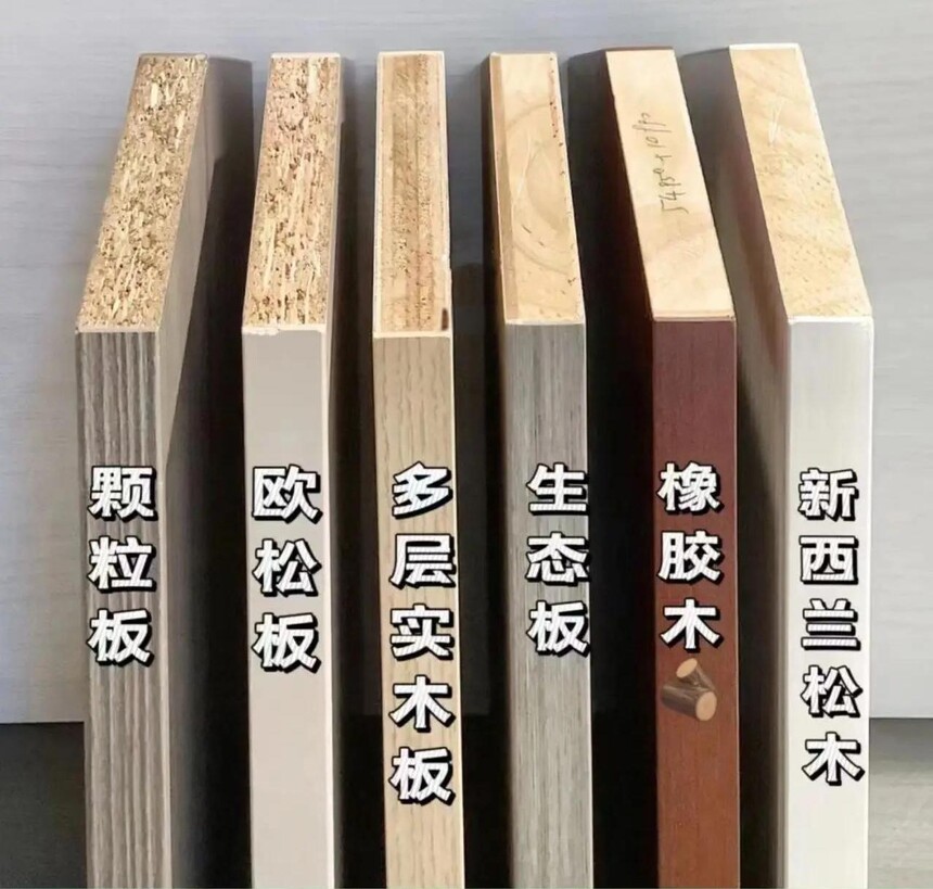 实木颗粒板做衣柜